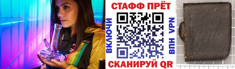 Как найти наркотики Катайск Галлюциногенные грибы  Меф  АМФЕТАМИН  ГАШ  Каннабис 