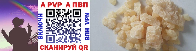 где продают наркотики Катайск APVP крисы CK