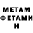Метадон methadone Deadd1wer