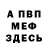 АМФЕТАМИН VHQ Brandon Houser