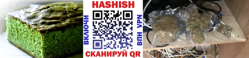 Печенье с ТГК марихуана  Катайск 