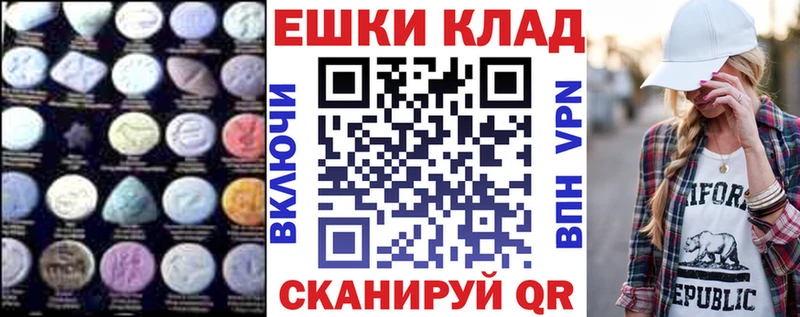 ЭКСТАЗИ XTC  Катайск 