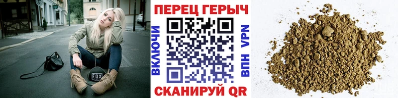 ГЕРОИН герыч  Катайск 