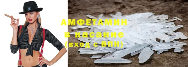 прущая мука Новозыбков