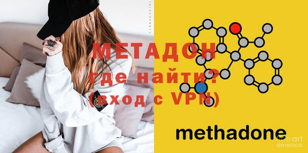 гашишное масло Новокубанск