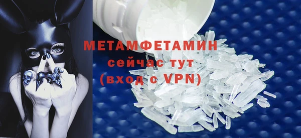 COCAINE Нефтегорск