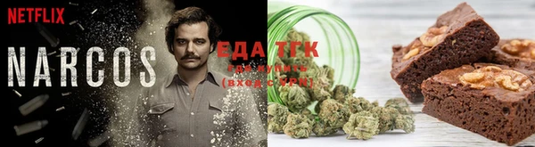 каннабис Нефтекумск