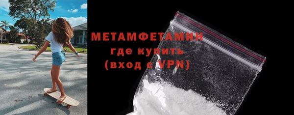 марки nbome Новодвинск