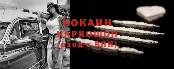 каннабис Нефтекумск