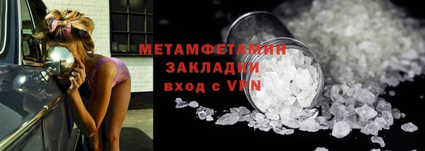 гашишное масло Новокубанск