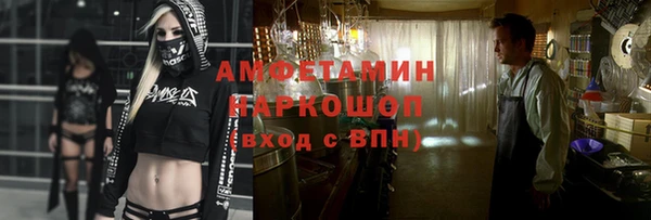 COCAINE Нефтегорск