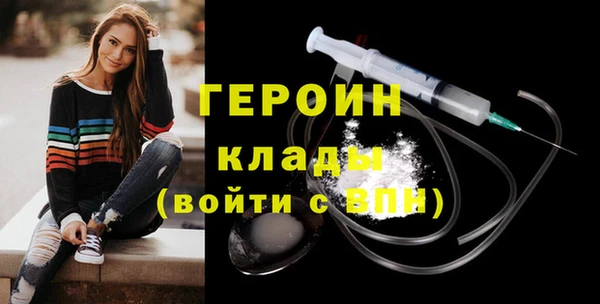 COCAINE Нефтегорск