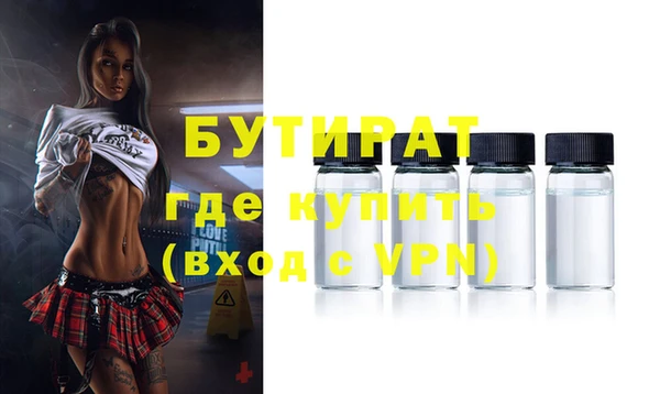 каннабис Нефтекумск
