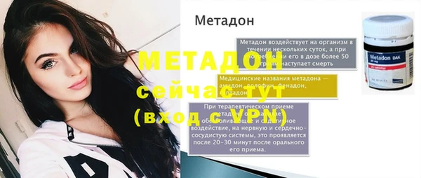 герыч Дегтярск