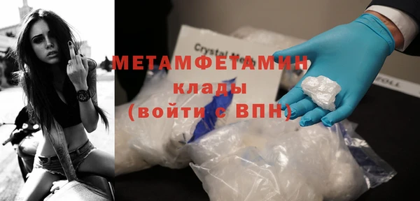 COCAINE Нефтегорск