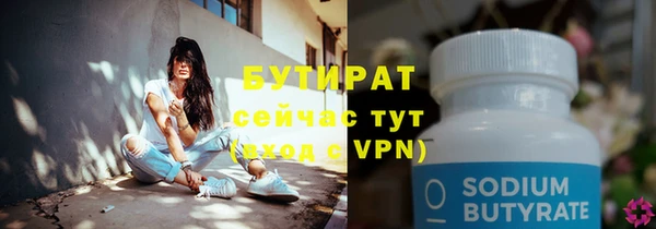 прущая мука Новозыбков