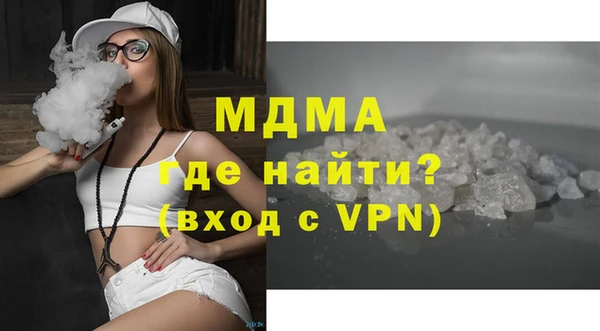 COCAINE Нефтегорск