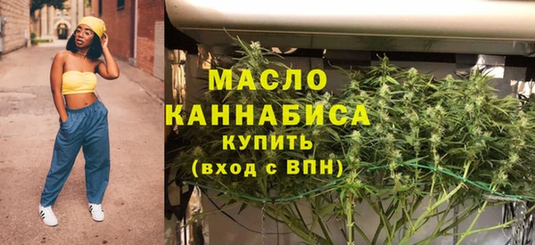 прущая мука Новозыбков