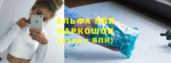 COCAINE Нефтегорск