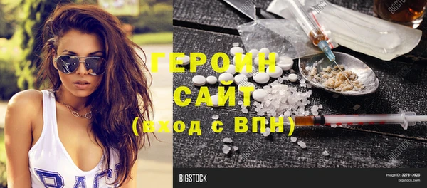 гашишное масло Новокубанск