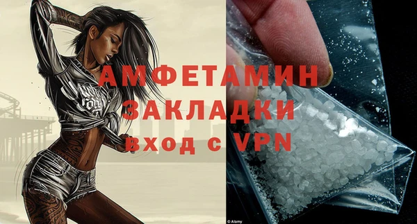 тгк Губаха