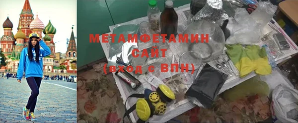 меф Нея