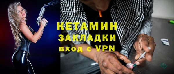гашишное масло Новокубанск