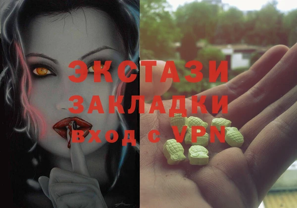 марки nbome Новодвинск