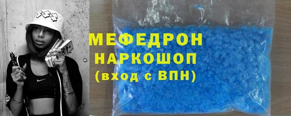 гашишное масло Новокубанск