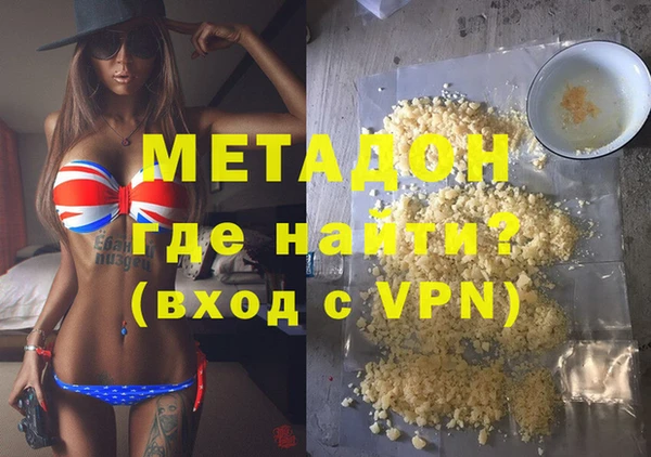 каннабис Нефтекумск