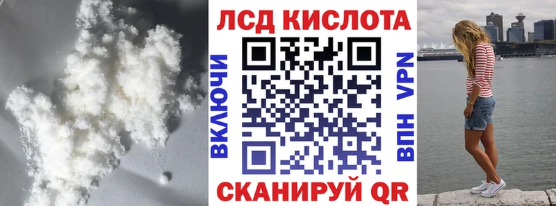 это клад  Катайск  LSD-25 экстази кислота 