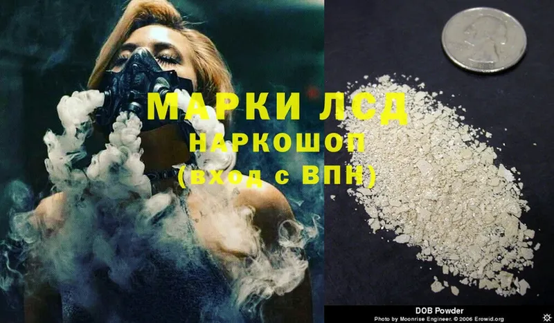 ЛСД экстази ecstasy  Катайск 