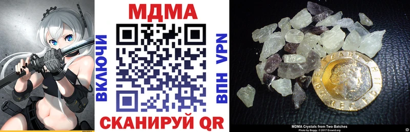 нарко площадка клад  продажа наркотиков  Катайск  MDMA VHQ 