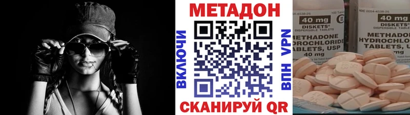 как найти закладки  мега сайт  Метадон VHQ  Катайск 
